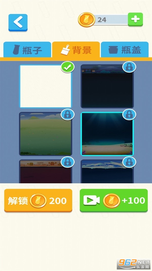 倒水我最牛游戏官方版v1.2.0 最新版截图2