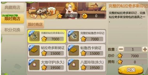 《恐龙神奇宝贝》节令寒露新壁纸发布