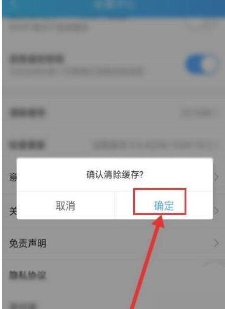 电视家怎么清除缓存？电视家清除缓存方式