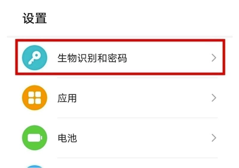 荣耀x40指纹锁在哪录入-荣耀x40指纹识别设定方式