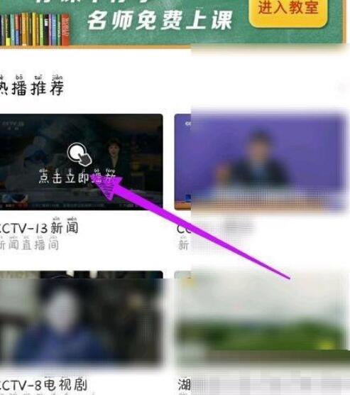 电视家怎么收藏频道？电视家收藏频道方式