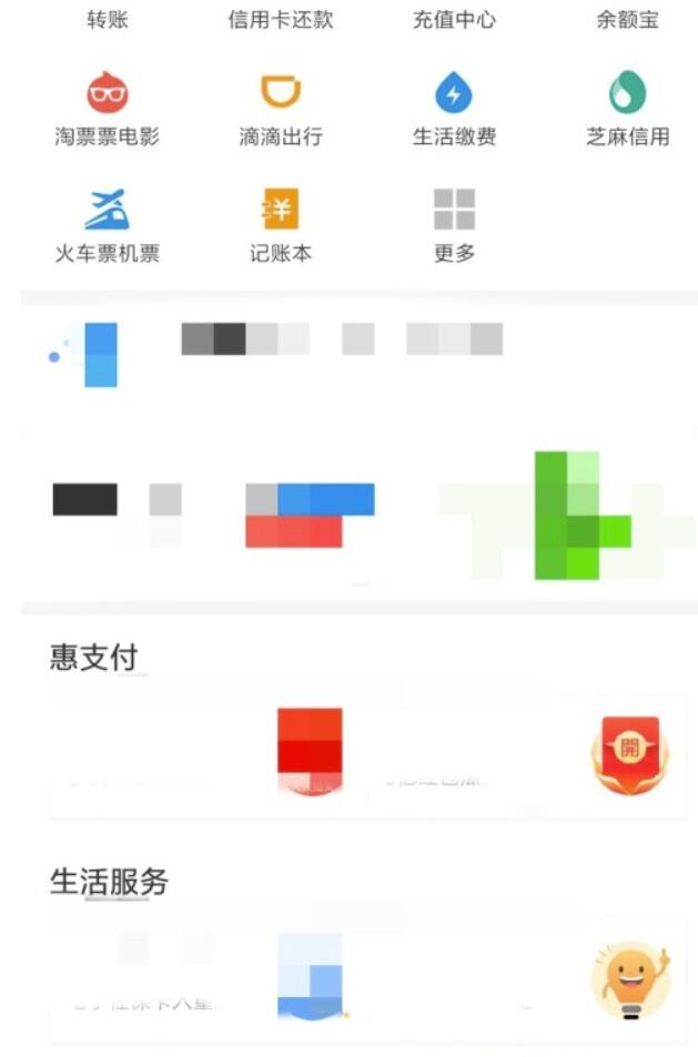 支付宝怎么设置花呗延期还款支付宝花呗延期还款的手续费是多少