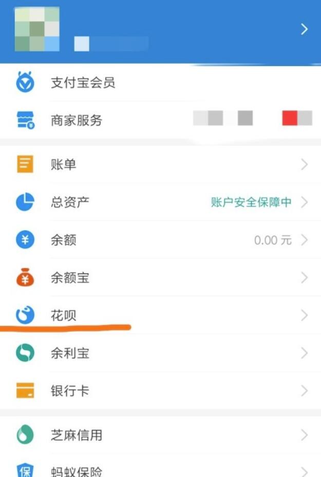 支付宝怎么设置花呗延期还款支付宝花呗延期还款的手续费是多少