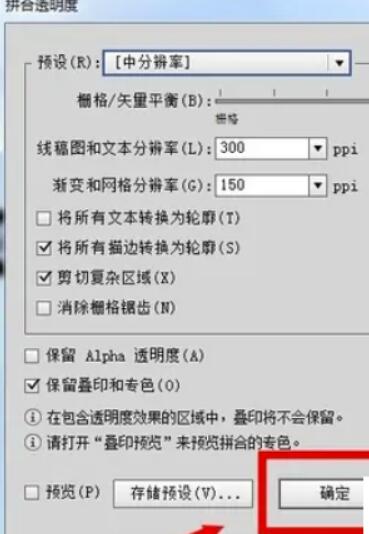 怎样在AI软件中迅速建立途径文字及打撒文字？