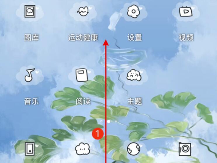荣耀x40后台应用在哪关掉-荣耀x40后台应用清理方式