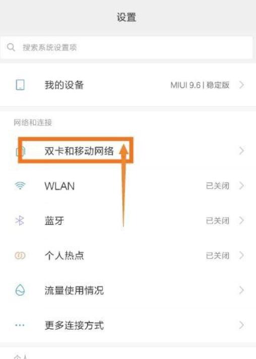 怎样在小米11手机上安装2个电话卡