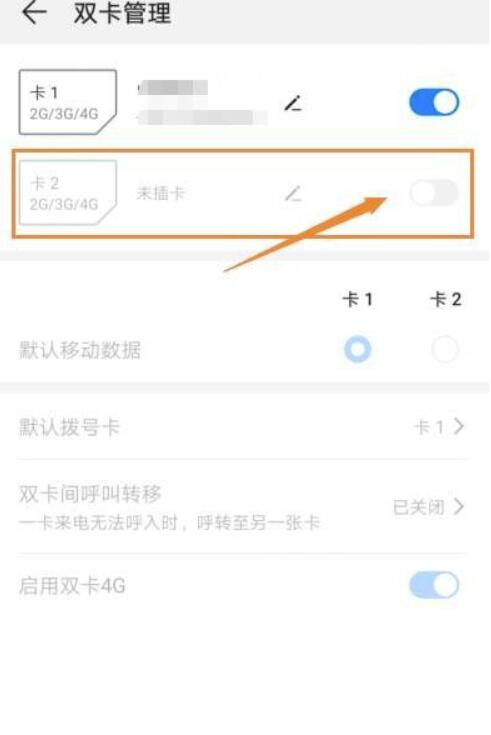 怎样在小米11手机上安装2个电话卡