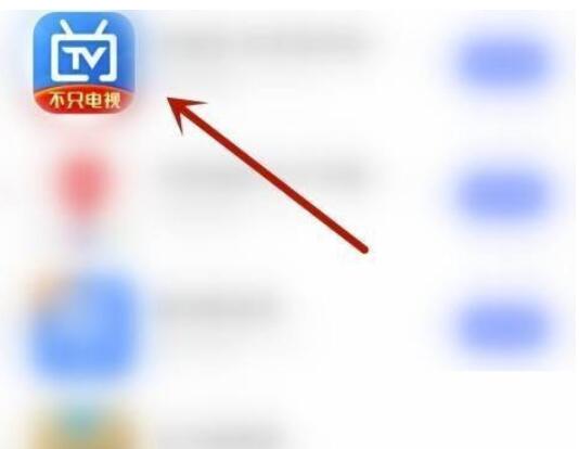 电视家怎么开启NFC？电视家打开NFC教程