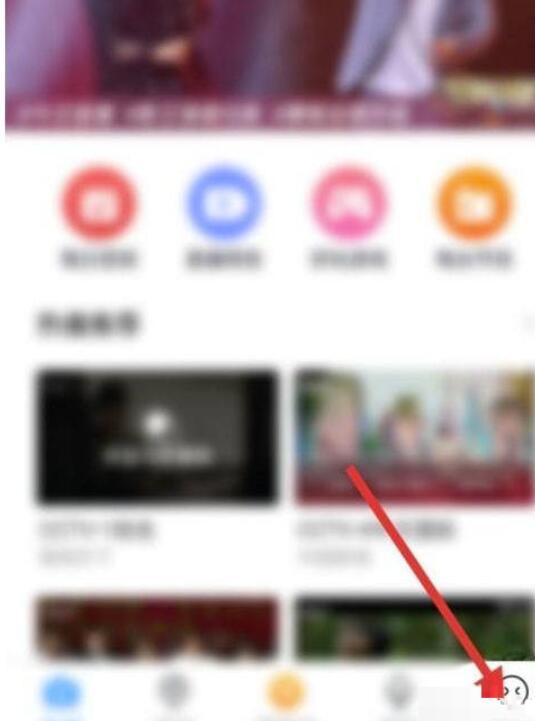 电视家怎么开启NFC？电视家打开NFC教程