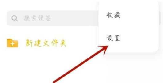 电视家怎么开启NFC？电视家打开NFC教程