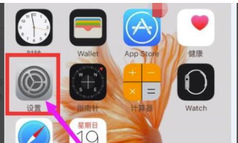 iPhone手机怎么关闭AssistiveTouch作用