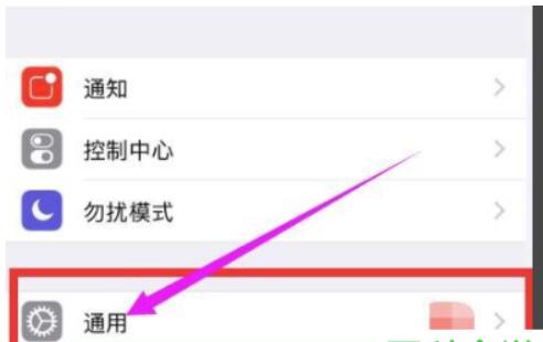 iPhone手机怎么关闭AssistiveTouch作用