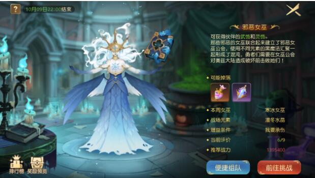 女巫狩猎季：恶土之上的诡秘教团