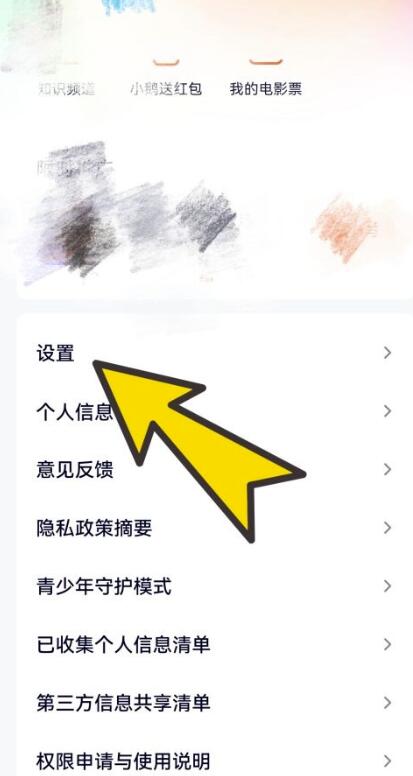 腾讯视频怎么更改外型？腾讯视频变更外型方式