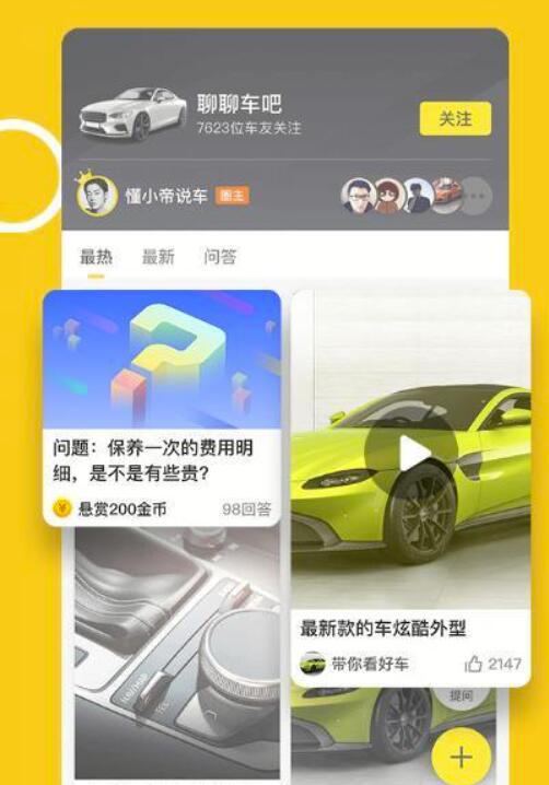 懂车帝二手车可靠吗_懂车帝二手车能买吗