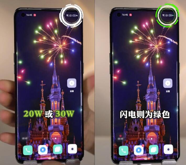 oppo充电不同颜色雷电差别是什么？-oppo充电雷电色调意义