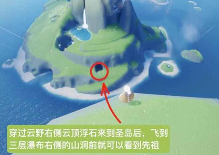 光遇拍肚子祖先位置在哪里?哪里可以找到拍肚子祖先?