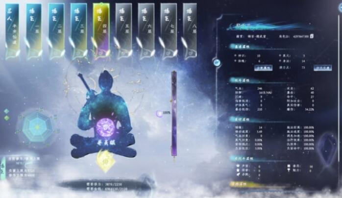 《蜀山初章》剧情讲了什么？游戏背景设定分享