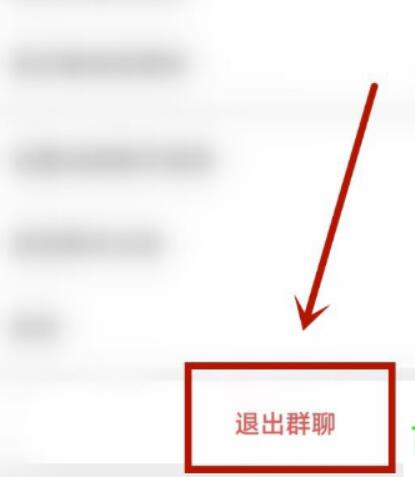 如何退出微信群聊并保存聊天记录