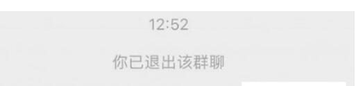 如何退出微信群聊并保存聊天记录