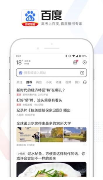 浏览器有哪些好用？手机浏览器哪个好？
