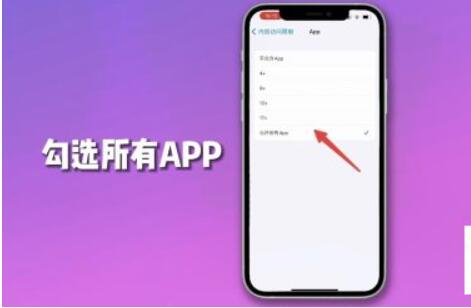 怎样解决手机桌面图标消退难题？手机桌面图标消失处理方法！