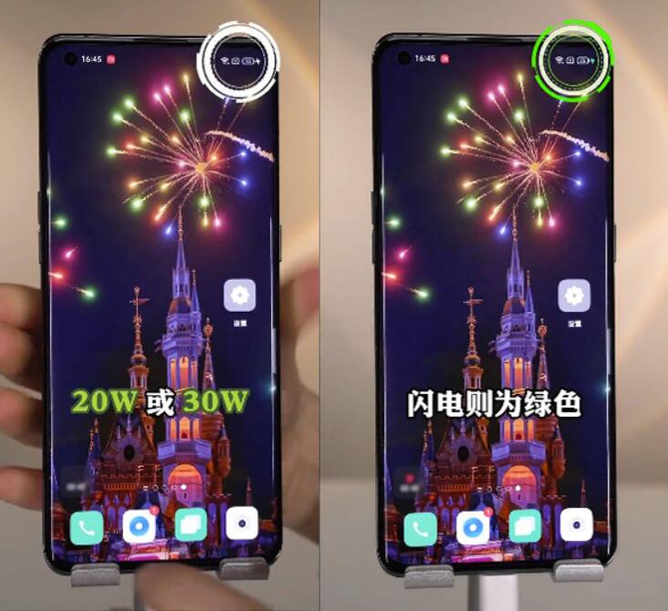 oppo充电不同颜色雷电差别是什么？-oppo充电雷电色调意义