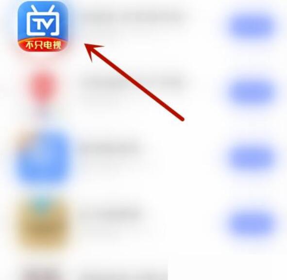 电视家怎么开启活动优惠?电视家打开活动优惠方式