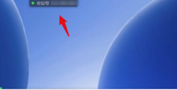 电脑版腾讯会议怎么共享/结束共享屏幕
