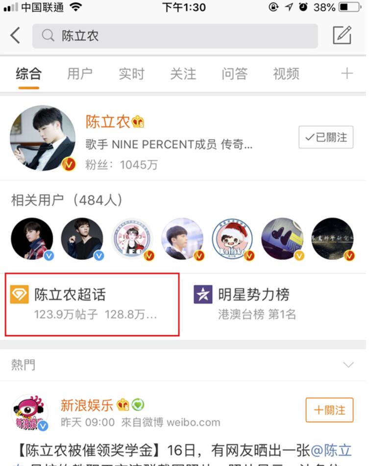 微博能否传送补签卡-微博传送超话补签卡可行吗