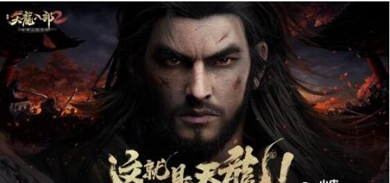 《天龙八部2》手游白鹤座骑曝出，肆意消遥翱翔九天！