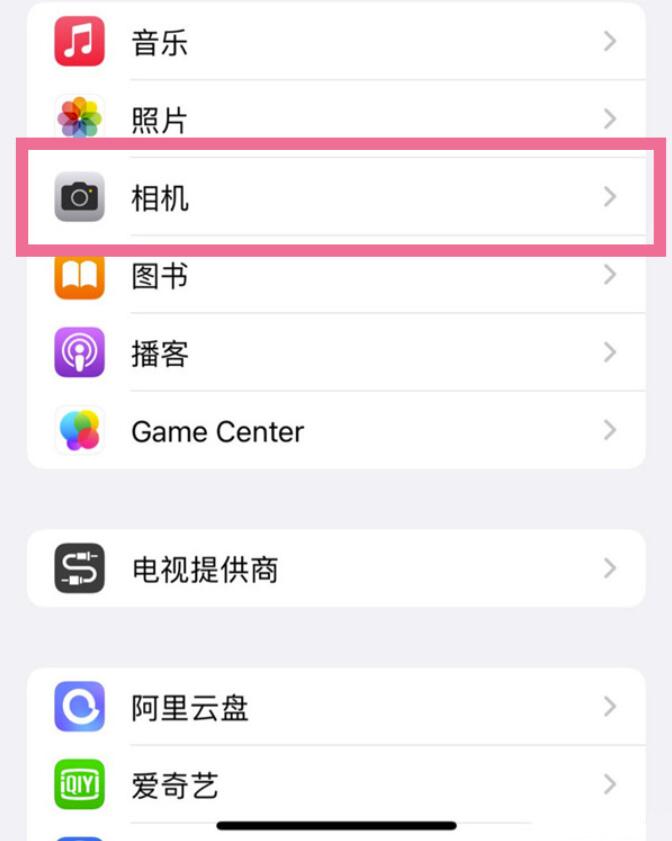 ios16在哪设置4800万像素-iPhone14pro设定4800万像素方式介绍