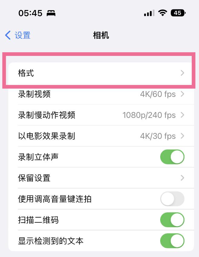 ios16在哪设置4800万像素-iPhone14pro设定4800万像素方式介绍