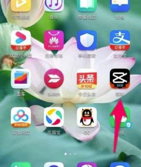 剪映App如何关闭视频原声并添加音乐、歌词