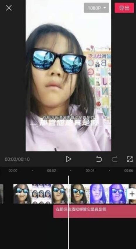 剪映App如何关闭视频原声并添加音乐、歌词