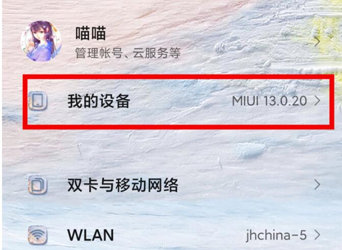 小米civi2开发者选项怎么进-小米civi2进到/撤出开发者选项方式