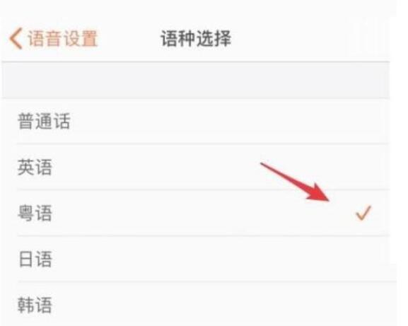 搜狗拼音输入法怎么应用语音录入？搜狗拼音输入法应用语音录入方式