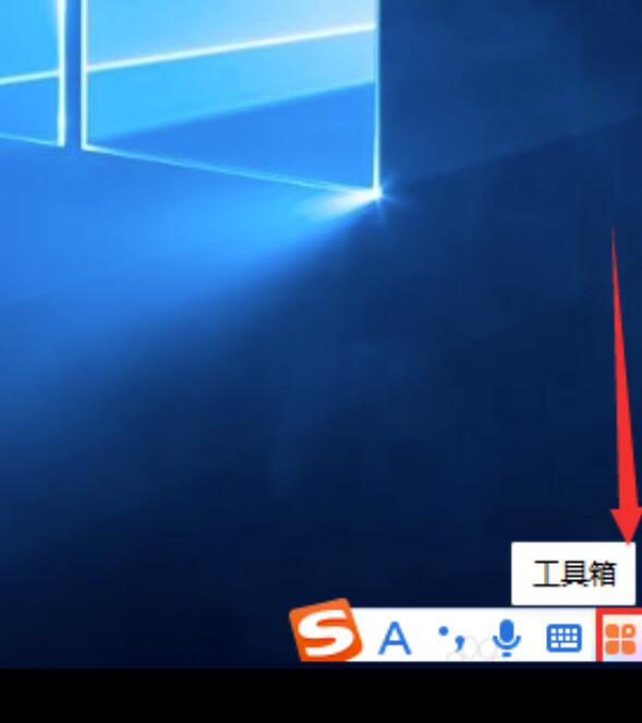 搜狗拼音输入法拼音纠错如何设置？搜狗拼音输入法拼音纠错设定方式