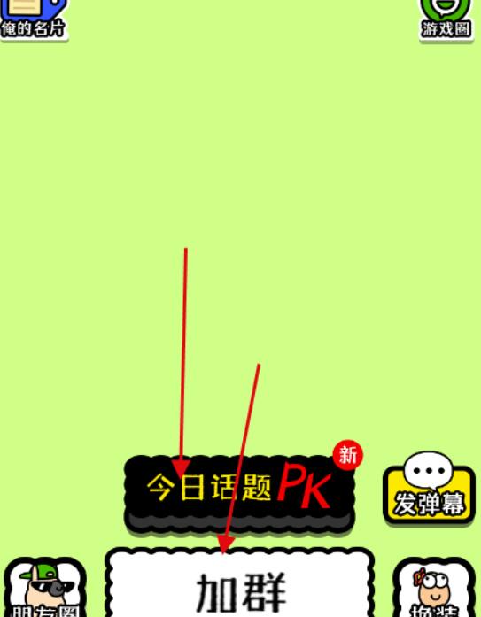 如何在电脑微信中开启