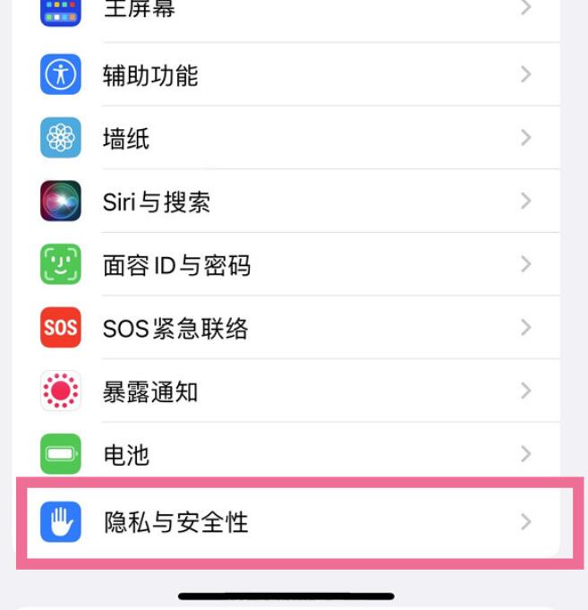 ios16地球壁纸会实时转变吗-ios16地球壁纸即时位置关掉方式