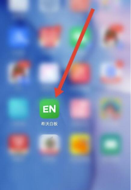 希沃白板怎么选择授课模式？希沃白板挑选授课模式教程