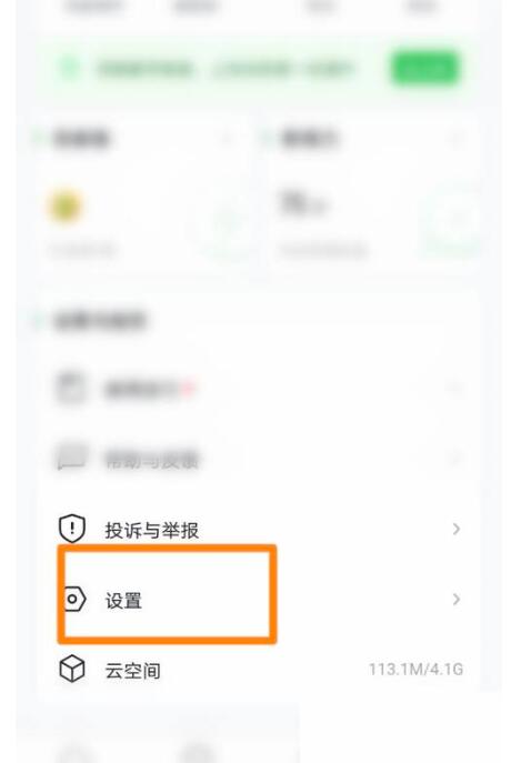 希沃白板怎么选择授课模式？希沃白板挑选授课模式教程