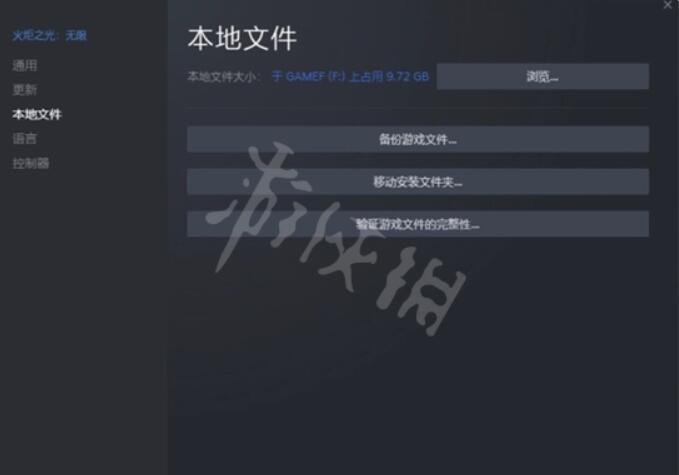 《火炬之光无限》gm命令已关闭怎么解决？gm命令已关闭解决方案