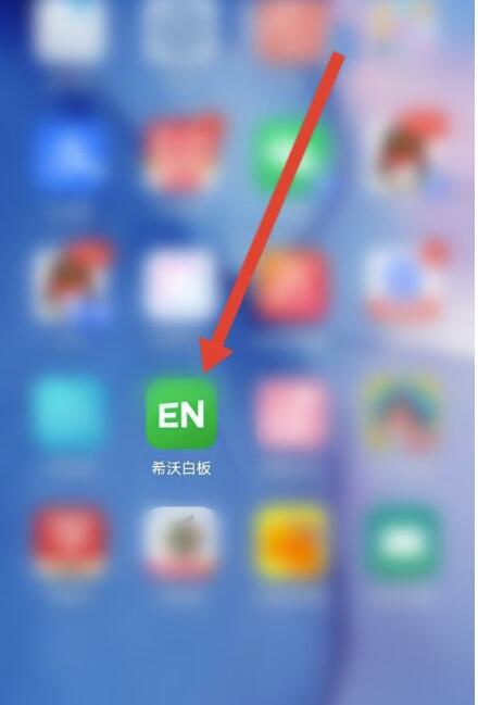 希沃白板怎么选择授课模式？希沃白板挑选授课模式教程
