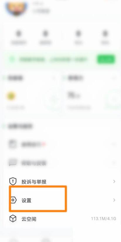 希沃白板怎么选择授课模式？希沃白板挑选授课模式教程