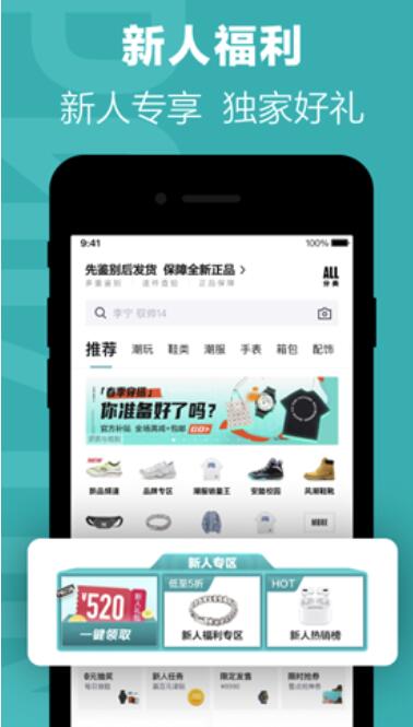 网购哪个平台物品质量好又便宜？购物软件分享推荐