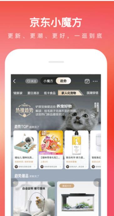 网购哪个平台物品质量好又便宜？购物软件分享推荐