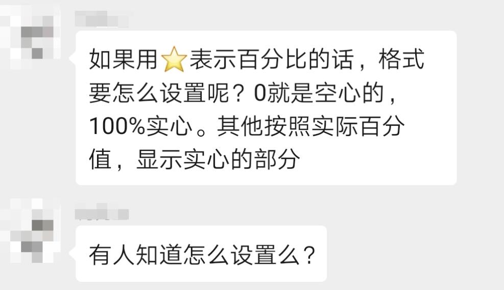 史上No.1全的Excel条件格式用法，帮你整理好了