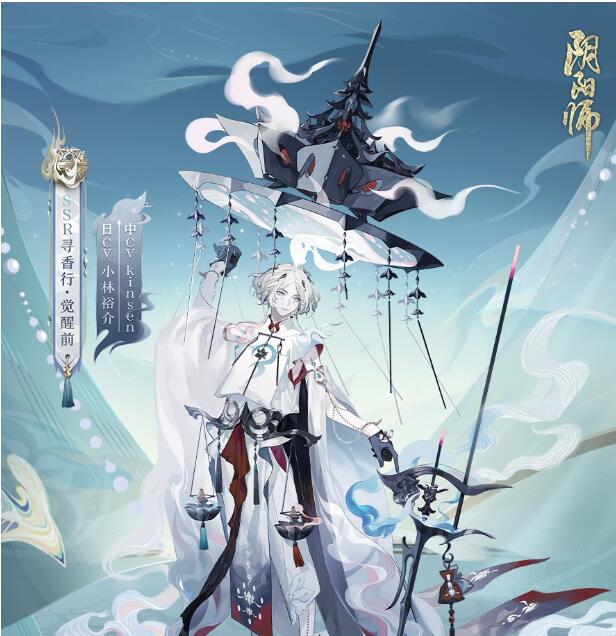 承愿而归《阴阳师》全新SSR式神寻香行将要来临