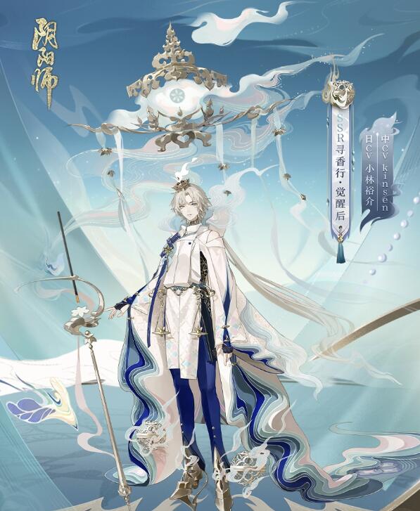 承愿而归《阴阳师》全新SSR式神寻香行将要来临